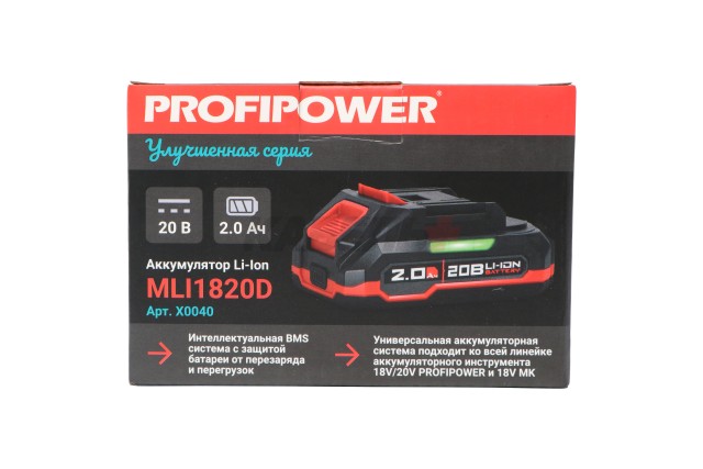 Аккумулятор X0040 PROFIPOWER 20V 2.0Ah Li-ion MLI1820D