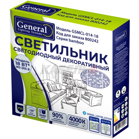 Светильник GSMCL-014-18  Bamboo (1/12) 230*253*58  4000к  1170лм