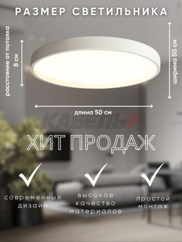 Светильник HY61001 2x60Вт D500 белый
