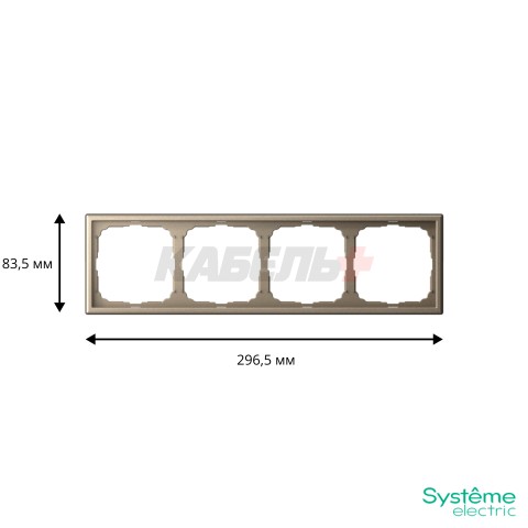 ARTGALLERY 4-постовая РАМКА, универсальная, ШАМПАНЬ