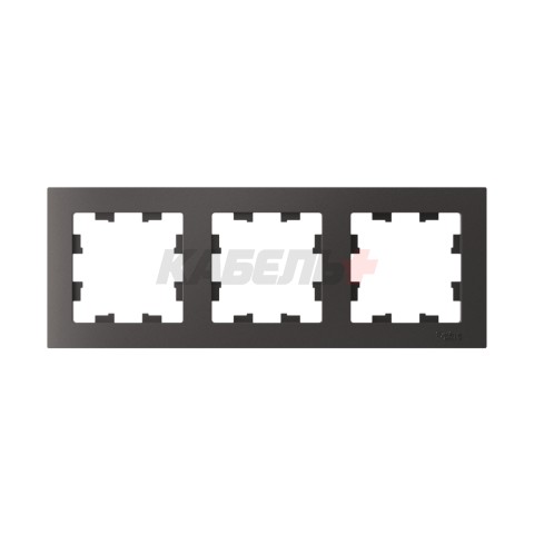 ATLASDESIGN 3-постовая РАМКА, универсальная, БАЗАЛЬТ