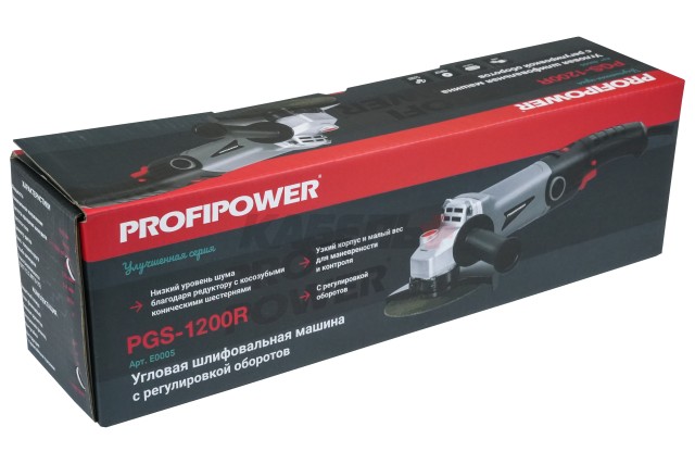 Сетевая УШМ (болгарка) E0005 ProfiPower PGS-1200R (1100 Вт, 125мм, 0-11000 об/мин, регулятор оборотов, в коробке)