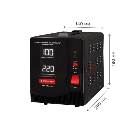 Стабилизатор пониженного напряжения REX-FR-2000 REXANT