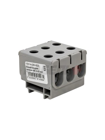 Клемма вводная силовая КВС 6-50 кв.мм. 3-рядная серая IEK