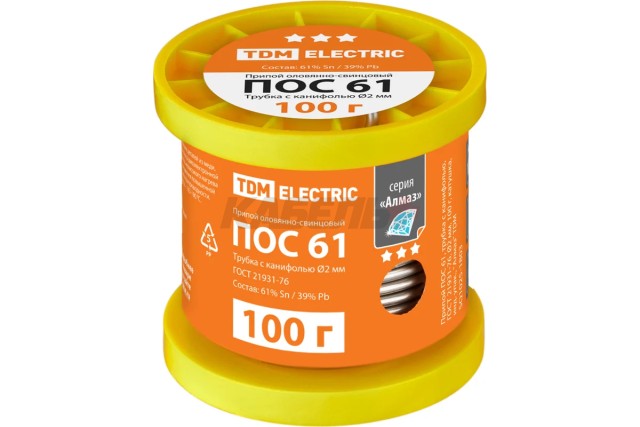 Припой ПОС 61, трубка с канифолью, ГОСТ 21931-76, Ø2 мм, 100 г, катушка, инд. упак., "Алмаз" TDM