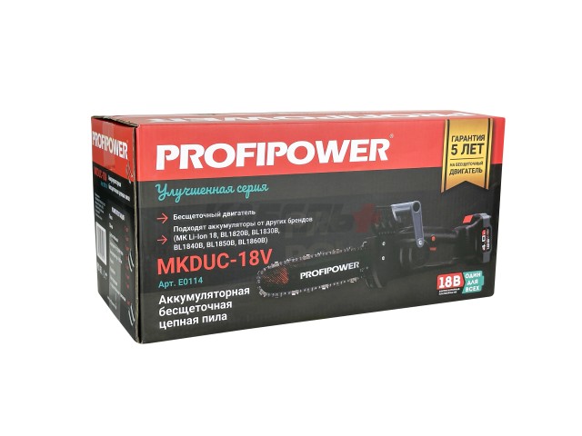 Аккумуляторная цепная пила бесщеточная ProfiPower MKDUC-20V (Li-ion-1шт, 4.0Ач, шина 12", 0-4500об/мин, цепь, З/У, в коробке)
