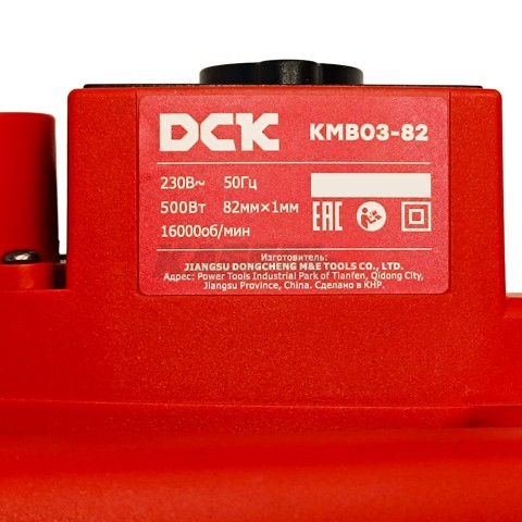 Рубанок KMB03-82 DCK (KMB03-82)