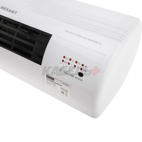 Тепловентилятор электрический настенный PTC 2кВт, белый REXANT