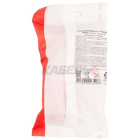 Провод ПГВА 1х1,00мм², красный, бухта 100м REXANT