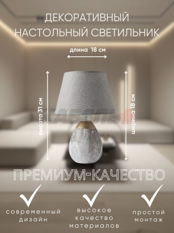 Светильник ННБ 04-40-172 YH23032-1