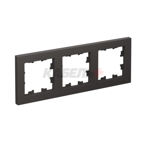ATLASDESIGN 3-постовая РАМКА, универсальная, БАЗАЛЬТ
