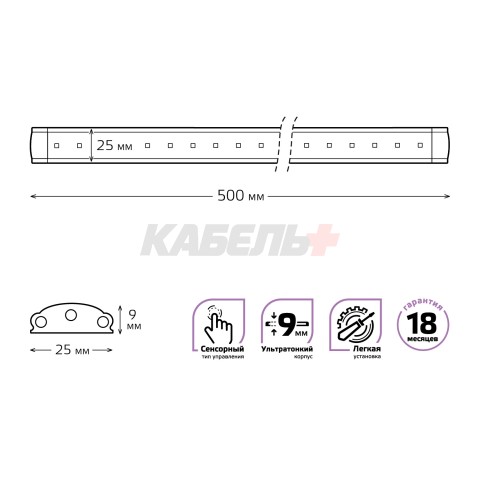 Светильник сенсорный Gauss модель F 6W 600lm 4000K 170-260V 500mm TOUCH 1/10/40