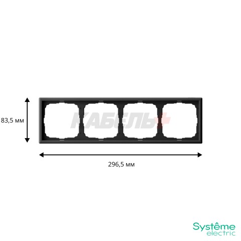 ARTGALLERY 4-постовая РАМКА, универсальная, КАРБОН