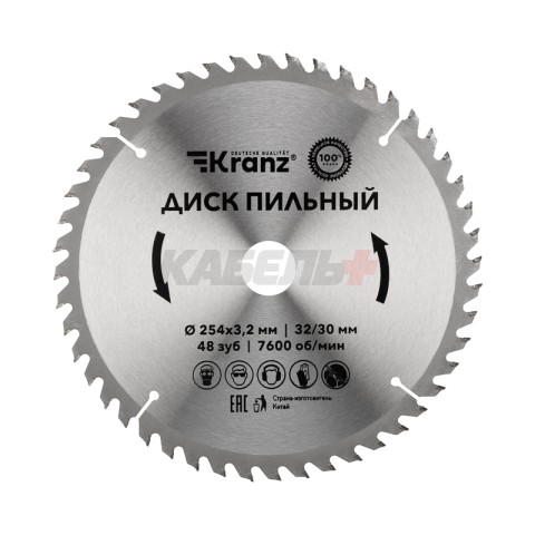 Диск пильный 254 мм х 48 зуб х 32/30 мм KRANZ