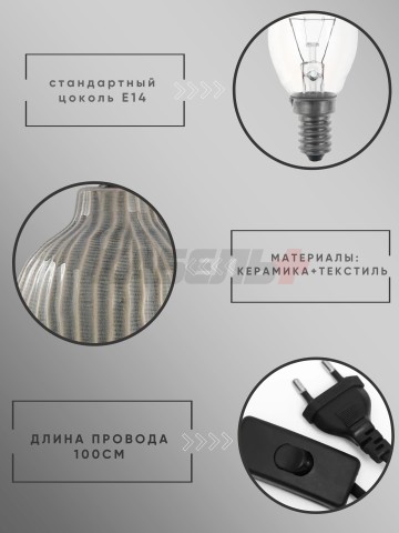 Светильник ННБ 04-40-172 YH4066-1