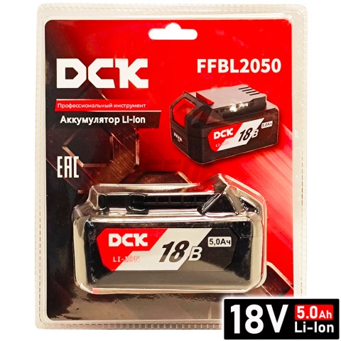 Аккумулятор FFBL2050 (18V / 5.0Ah) DCK (FFBL2050)