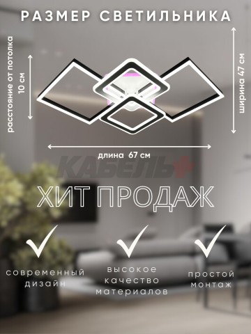 Светильник H9890/4C 208Вт