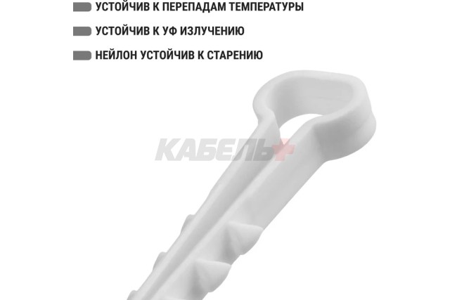 Дюбель-хомут для плоского кабеля 5-10мм белый (100шт) TDM