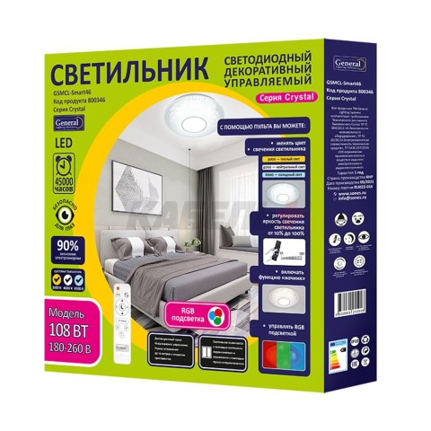 Светильник GSMCL-Smart46 108w Crystal 1/10 RGB