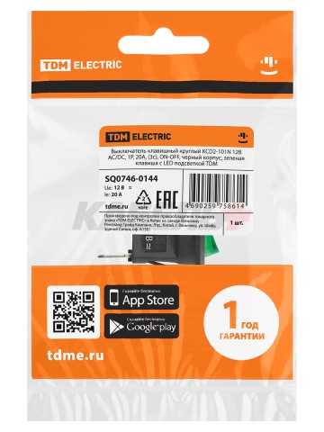 KCD2-101N 12В AC/DC, 1P, 20А, (3с), ON-OFF, черный корпус, зеленая клавиша, c LED подсв., TDM