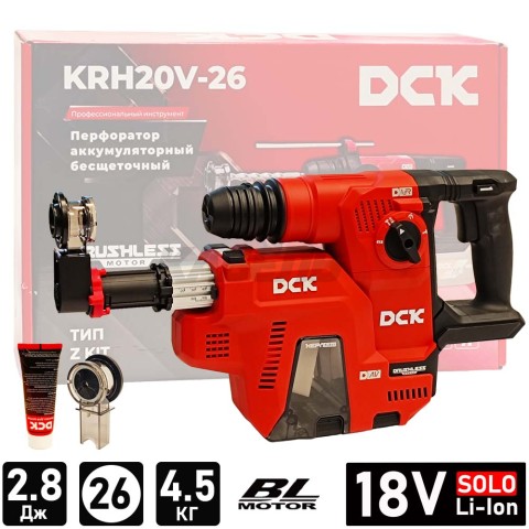 Перфоратор аккумуляторный KRH20V-26 DCK (KRH20V-26(TYPE Z KIT))