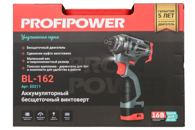 Аккумуляторный бесщеточный винтоверт PROFIPOWER BL-162(16В,160Нм,Li-ion 2шт,2.0Ач,3 скорости,З/У,в кейсе)