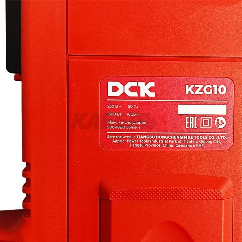 Отбойный молоток KZG10 DCK (KZG10)