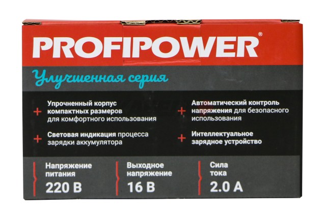 Зарядное устройство для Li-ion аккумуляторов A1158 PROFIPOWER 16V, 2.0Ач, LI-18F