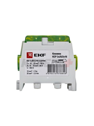 Клемма распределительная КСР с двойным винтом 2x25/2x16 желто-зеленая EKF PROxima