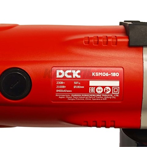 Угловая шлифмашина KSM06-180 DCK (KSM06-180)