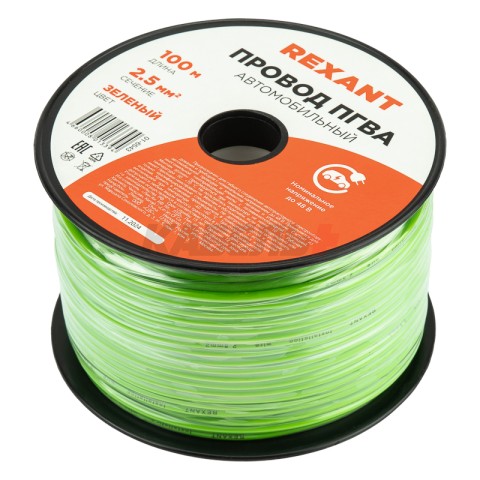 Провод ПГВА 1х2,50мм², зеленый, бухта 100м REXANT