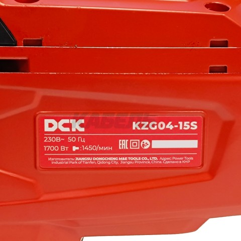 Отбойный молоток HEX 30 KZG04-15S (1700 Вт / 40 Дж / HEX 30 / AVT / Кейс), DCK