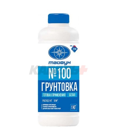 Тайфун Мастер №100 Грунтовка акриловая,наруж. и внутр. (0,09-0,13кг/м2), 1кг