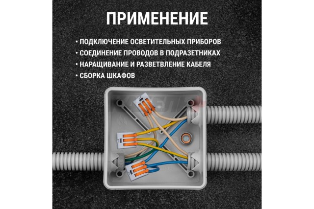 Соединительная клемма СК-413 (2,5мм2) TDM