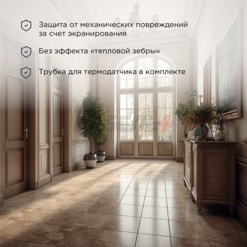 Теплый пол, нагревательный самоклеящийся мат Extra 1м², 0,5х2м, 160Вт двухжильный REXANT