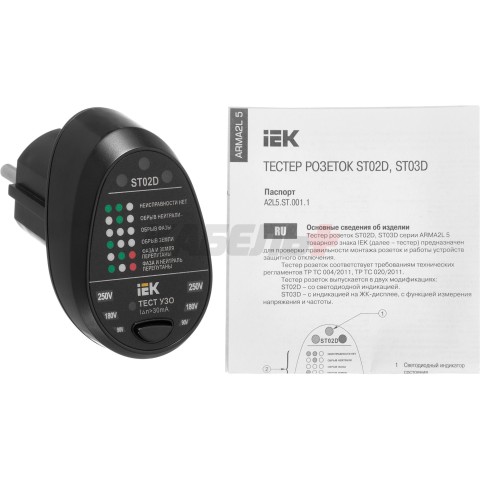 ARMA2L 5 Тестер розеток ST02D IEK