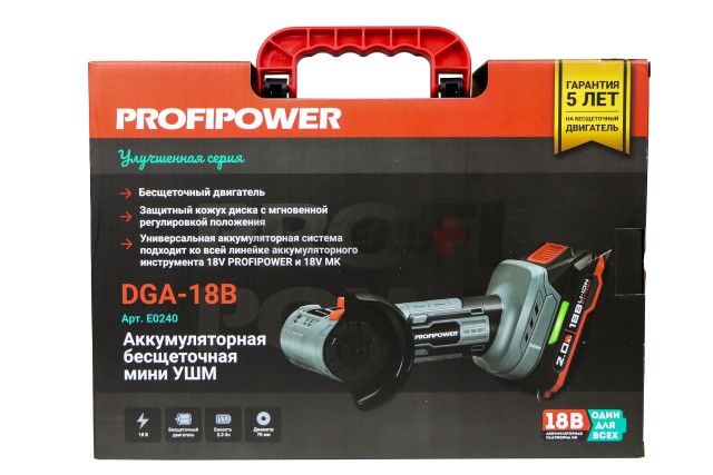 Аккумуляторная бесщеточная МИНИ УШМ PROFIPOWER DGA-18B (18В, 76мм, Li-ion-2шт, 2.0Ач, 0-20000об/мин, З/У,в кейсе)