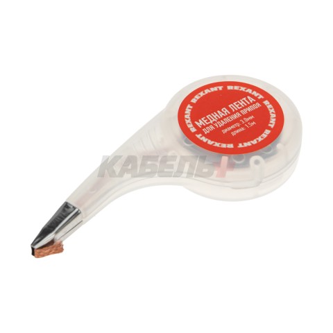 Rexant 07-8013-A2 Кабельный ввод PG-13,5 (6-12мм)