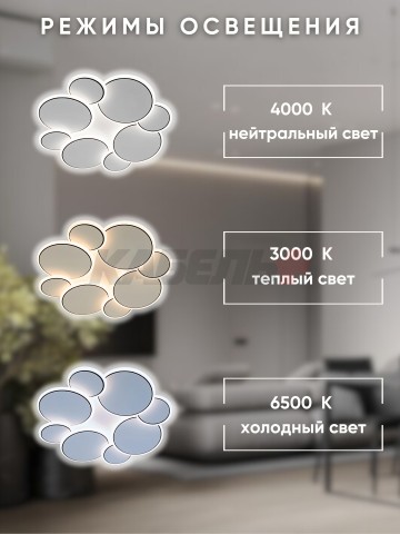 Светильник H26075/4+4 136Вт белый/черный