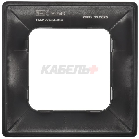 FLITE Рамка 1-местная РУ-1-К-ФлЧ черный IEK