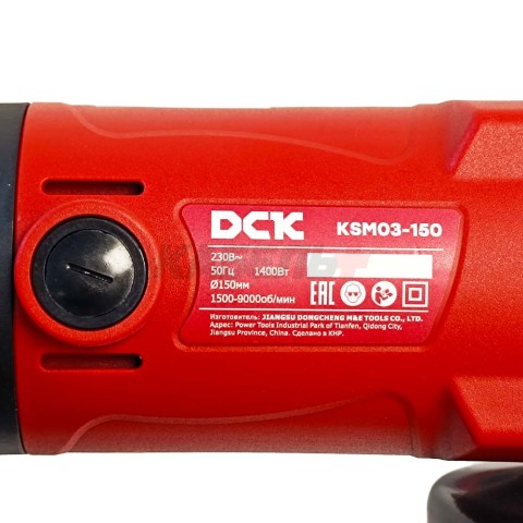 Угловая шлифмашина KSM03-150 DCK (KSM03-150)