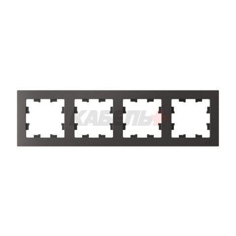 ATLASDESIGN 4-постовая РАМКА, универсальная, БАЗАЛЬТ