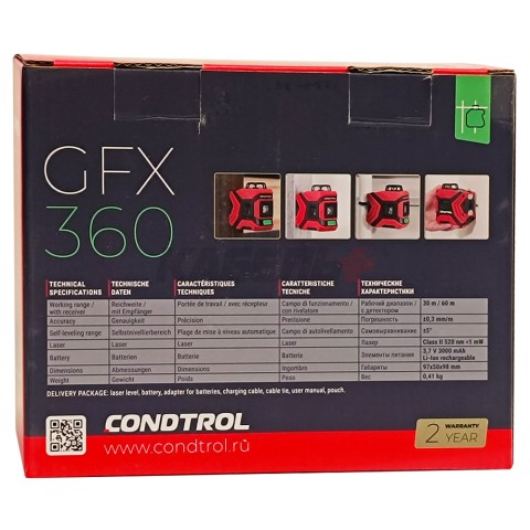 Нивелир лазерный GFX 360 (Зеленый / 30/60 м / 3 луча / +- 0,3 мм/м/ Чехол), CONDTROL