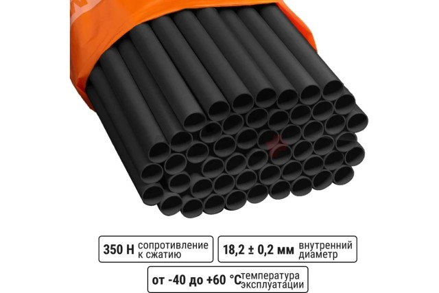 Труба гладкая жесткая ПВХ d 20 (2 м) индивид. штрихкод, чёрный TDM