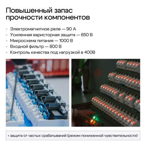 Реле напряжения и тока K5B1A для однофазных и трехфазных сетей 32А
