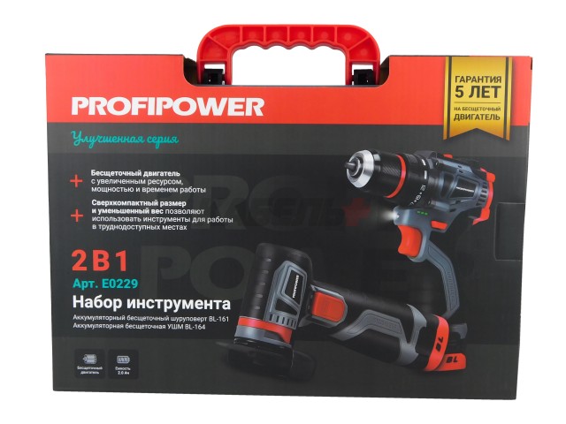 Аккумуляторный бесщеточный НАБОР 2в1 ProfiSet 2B16 (Li-ion 2шт, 2.0Ач, З/У, в кейсе, E0210, E0245)