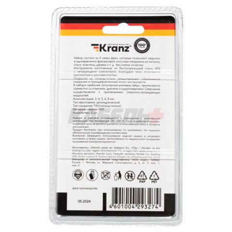 Набор cверл-фрез по металлу 3-4-5-6-8мм, HSS, ТИТАН, цилиндрический хвостовик, 5 шт. KRANZ