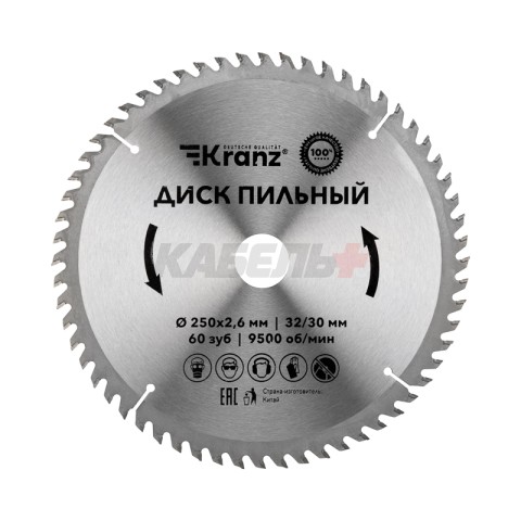 Диск пильный 250 мм х 60 зуб х 32/30 мм KRANZ