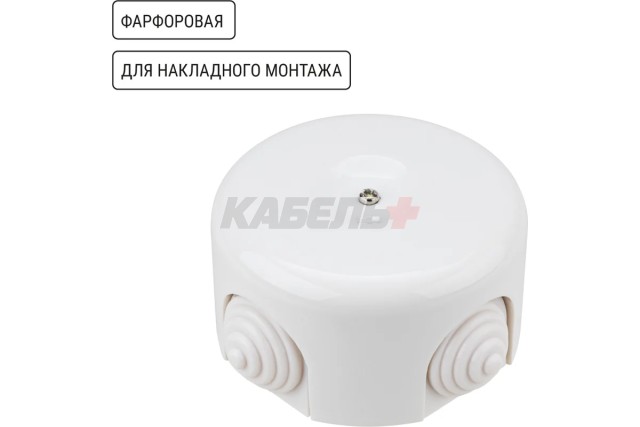 Коробка распаячная фарфоровая D7,8х4,5см белая TDM