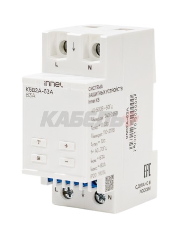 Реле контроля напряжения K5B2A с механически объединенным разрывом L и N